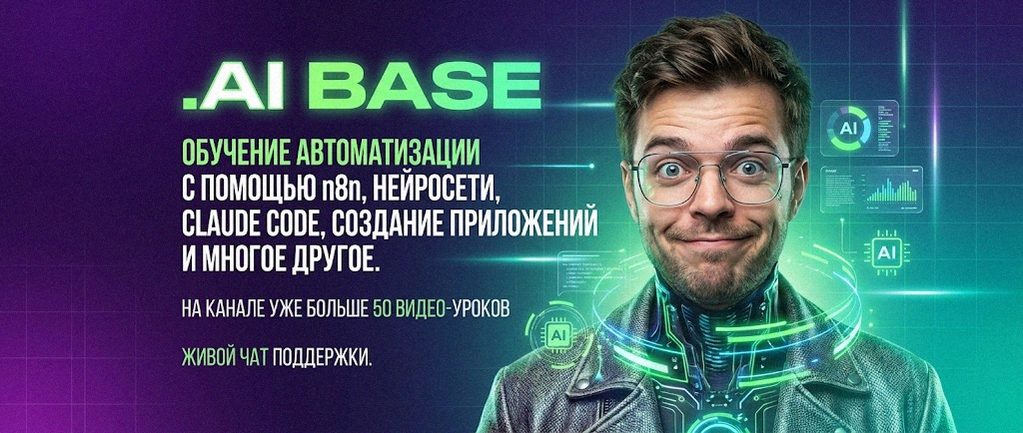 Баннер курса