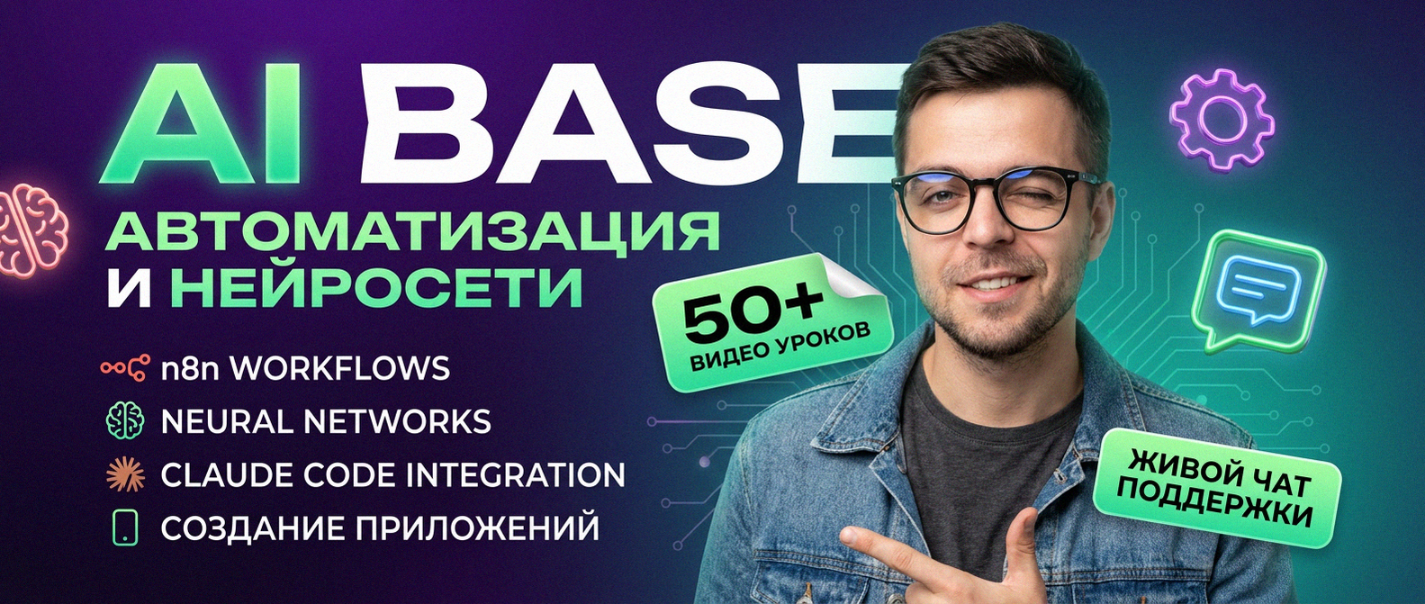 Автоматизация процессов
