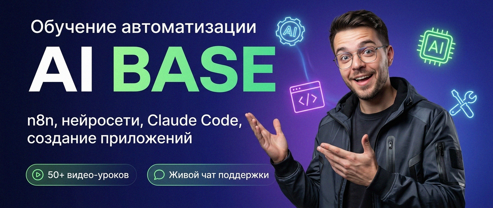 Автоматизация HR